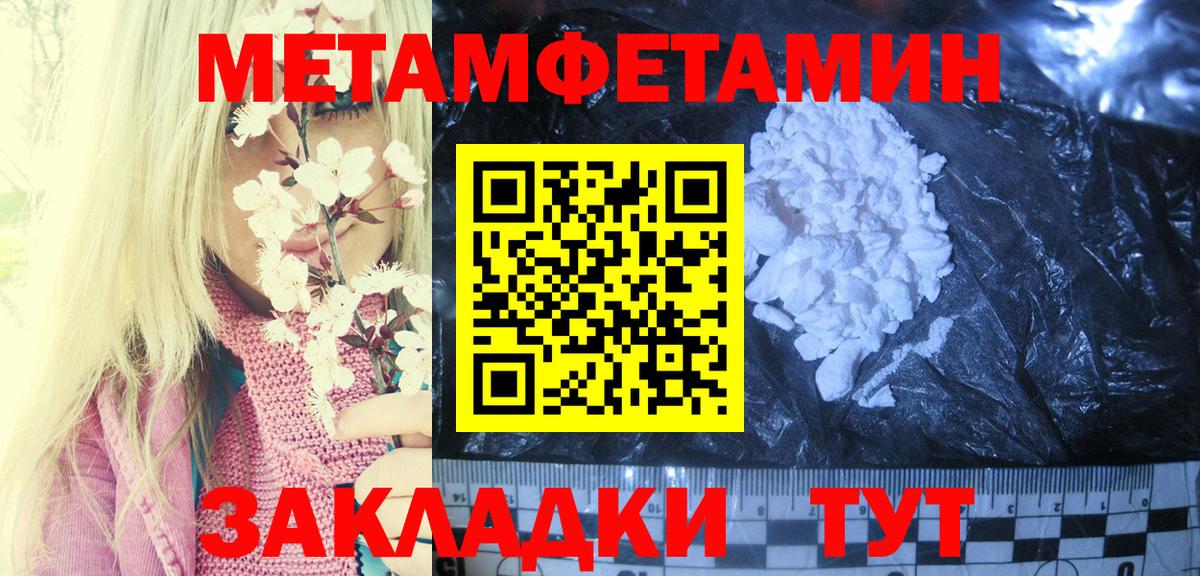 Amphetamine Розовый Кубинка
