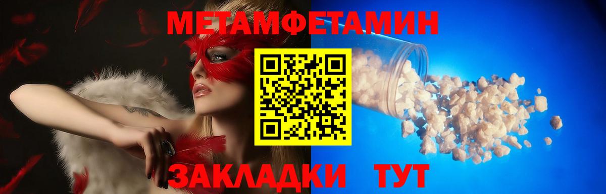 АМФ  Вход с VPN  даркнет официальный сайт  АМФ VHQ  Кубинка 