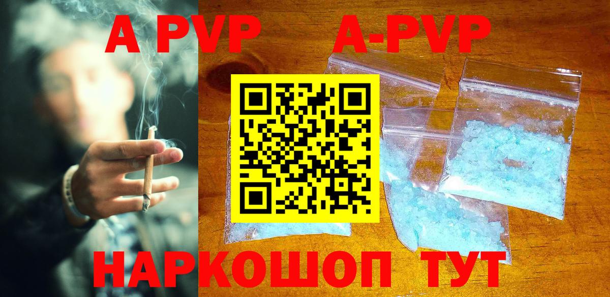 КОКАИН  Кубинка  Вход с VPN  Мефедрон   Бошки Шишки  Мефедрон 