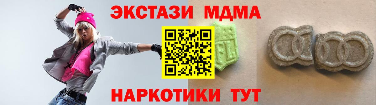 Экстази VHQ Кубинка