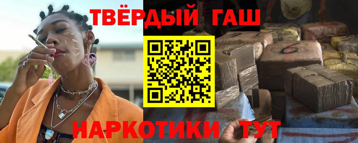 Гашиш VHQ Кубинка