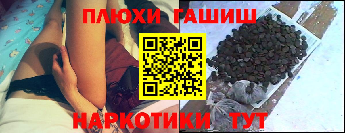 купить наркотики сайты  Гашиш  ГАШИШ AMNESIA HAZE  Вход с VPN  ГАШИШ VHQ  Кубинка 