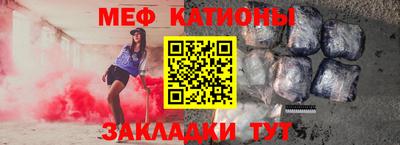 соль ск Кинель