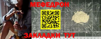 прущая мука Кимры