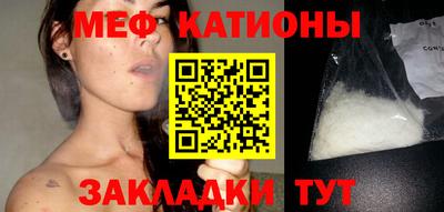 прущая мука Кингисепп