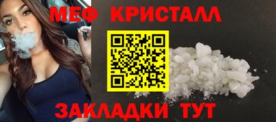 прущая мука Кимры