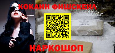 соль ск Кинель