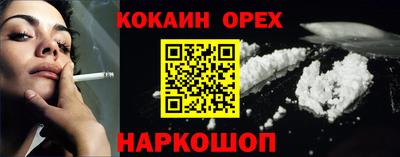 прущая мука Кингисепп