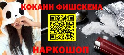 прущая мука Кингисепп