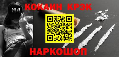 прущая мука Кингисепп