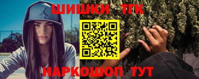 соль ск Кинель