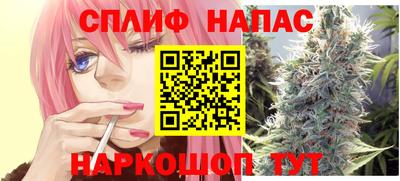 соль ск Кинель