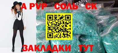 прущая мука Кимры