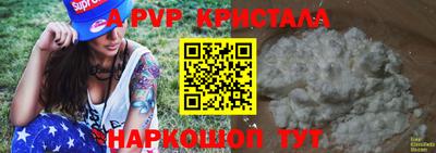 прущая мука Кингисепп