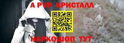 соль ск Кинель