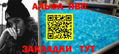 прущая мука Кингисепп