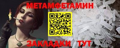 соль ск Кинель