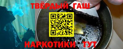 соль ск Кинель