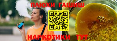 прущая мука Кимры