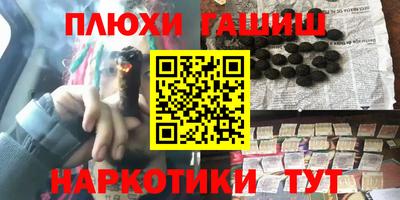 прущая мука Кимры