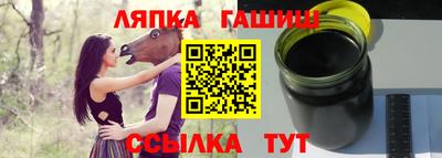 соль ск Кинель