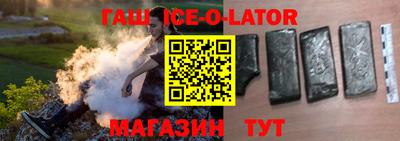 соль ск Кинель