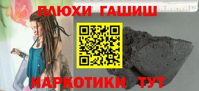 гашиш Комсомольск-на-Амуре