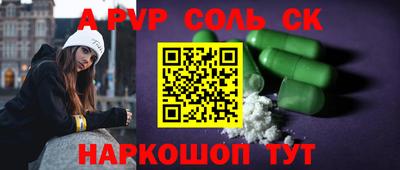 прущая мука Кингисепп