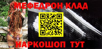 соль ск Кинель