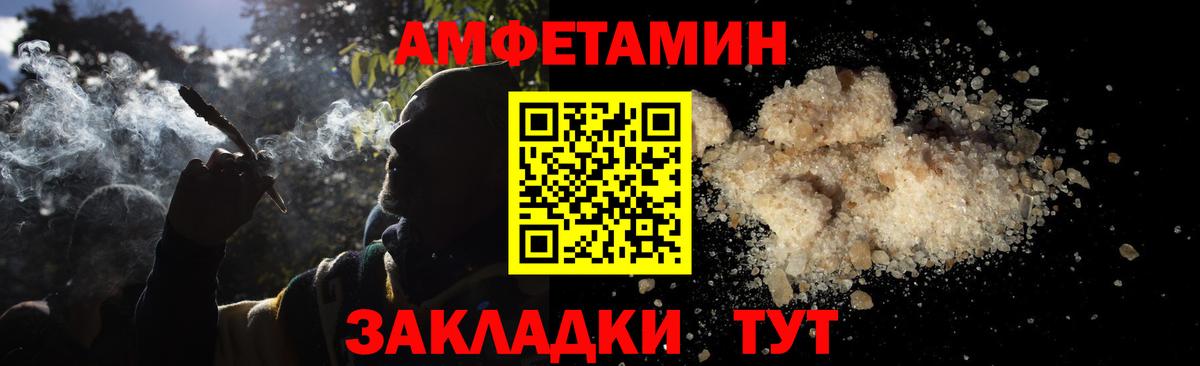 МЕТАМФЕТАМИН кристалл  МЕТАМФЕТАМИН кристалл  Кубинка  Вход с VPN 