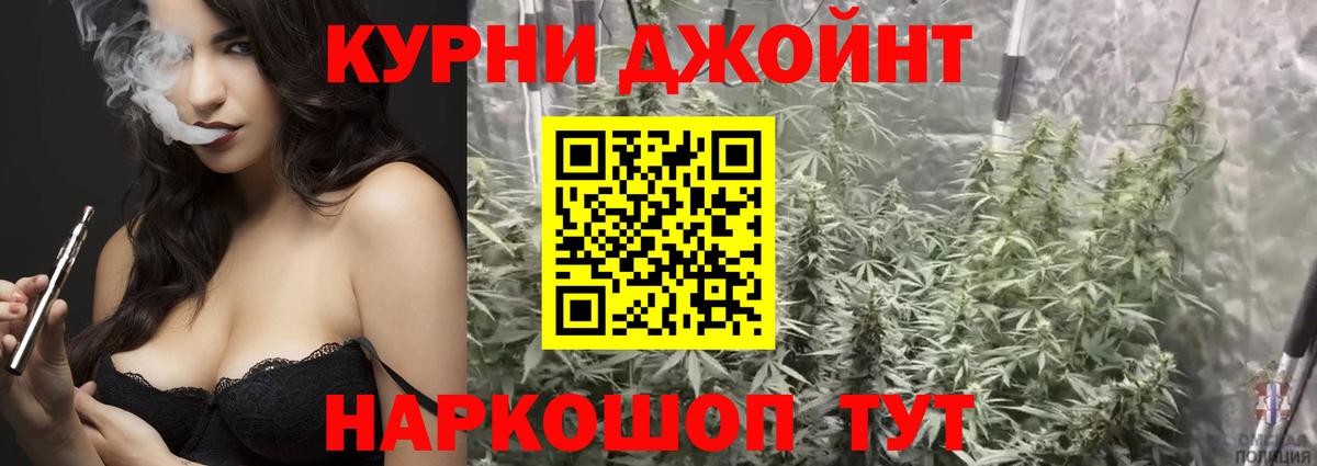 Конопля Amnesia Кубинка